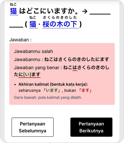 Latihan mengetik jawaban di Sakuraku — keyboard terbuka, kalimat diketik sendiri